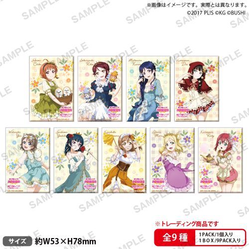 『ラブライブ!スクールアイドルフェスティバル』しかくい缶バッジコレクション Aqours おとぎ話 Ver. BOX