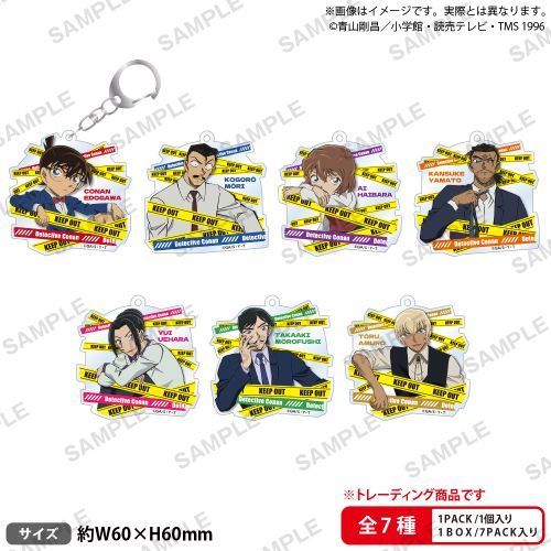 『名探偵コナン』トレーディング アクリルキーホルダー 長椅子 Ver. BOX