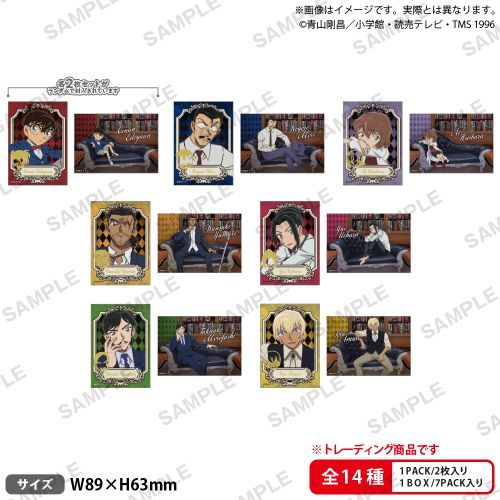 『名探偵コナン』トレーディング ミニブロマイドセット BOX