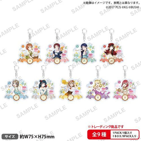 『ラブライブ!スクールアイドルフェスティバル』トレーディング アクリルキーホルダー Aqours おとぎ話 Ver. BOX