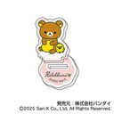 『サンエックスオールスターズ』アクリルスタンドコレクション Petit BOX