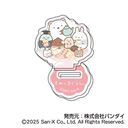 『サンエックスオールスターズ』アクリルスタンドコレクション Petit BOX