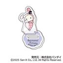 『サンエックスオールスターズ』アクリルスタンドコレクション Petit BOX