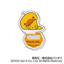 『サンエックスオールスターズ』アクリルスタンドコレクション Petit BOX