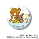 『サンエックスオールスターズ』あれこれぷちCANバッジ BOX