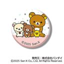 『サンエックスオールスターズ』あれこれぷちCANバッジ BOX