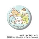 『サンエックスオールスターズ』あれこれぷちCANバッジ BOX