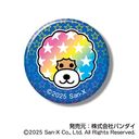 『サンエックスオールスターズ』あれこれぷちCANバッジ BOX