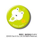 『サンエックスオールスターズ』あれこれぷちCANバッジ BOX