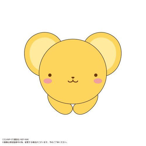 『カードキャプターさくら』クリアカード編 はぐキャラコレクション BOX