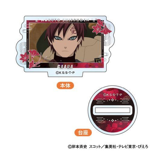 『NARUTO -ナルト- 疾風伝』ミニアクリルスタンド BOX