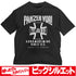 『ガールズ&パンツァー 最終章』黒森峰女学園 ビッグシルエットTシャツ