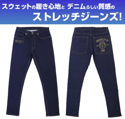 『機動戦士ガンダム』ジオン軍 リラックスジーンズ
