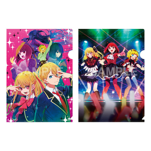 『【推しの子】』クリアファイルセット(TVアニメビジュアル・ファーストステージ)