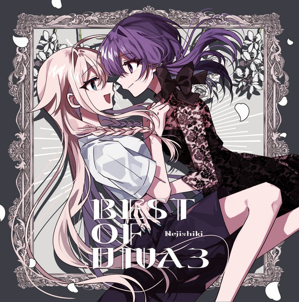 【CD】ねじ式/BEST OF DIVA3