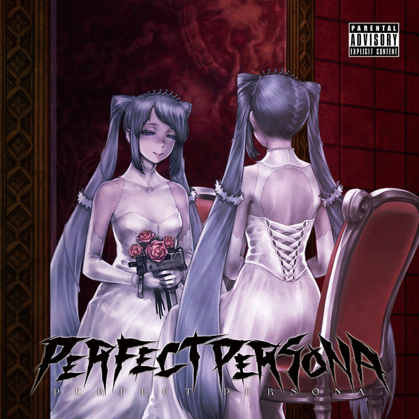 【CD】鬱P PERFECT PERSONA