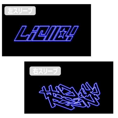 『ラブライブ!スーパースター!!』描き下ろし 葉月恋 両面フルグラフィックTシャツ【202406再販】