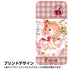 『ご注文はうさぎですか? BLOOM』ココア 強化ガラスiPhoneケース【202405再販】