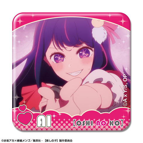 『【推しの子】』10個入りぷくっとバッジコレクション BOX