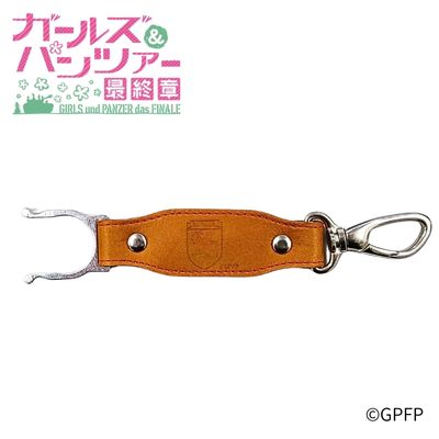 "Girls und Panzer: The Final Chapter" Leather Water Bottle Holder - St. Gloriana Girls' Academy