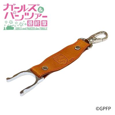 "Girls und Panzer: The Final Chapter" Leather Water Bottle Holder - St. Gloriana Girls' Academy
