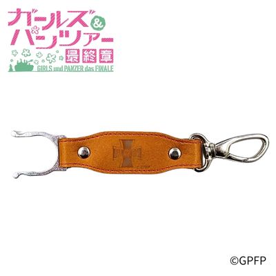 "Girls und Panzer: The Final Chapter" Leather Water Bottle Holder - Kuro Mori Mine Girls' Academy