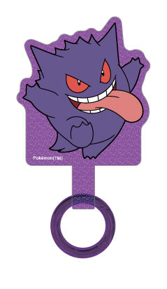 "Pokémon" Multi-Ring Plus: Gengar