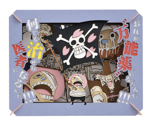 『ワンピース (ONE PIECE)』 PAPER THEATER / 何でも治ぜる医者になる゛んだ!!! PT-122X