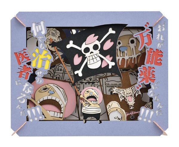 『ワンピース (ONE PIECE)』 PAPER THEATER / 何でも治ぜる医者になる゛んだ!!! PT-122X