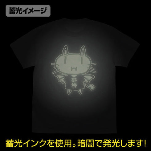 『蒼の彼方のフォーリズム』邪神ちゃん 蓄光Tシャツ【202406再販】