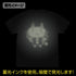 『蒼の彼方のフォーリズム』邪神ちゃん 蓄光Tシャツ【202406再販】