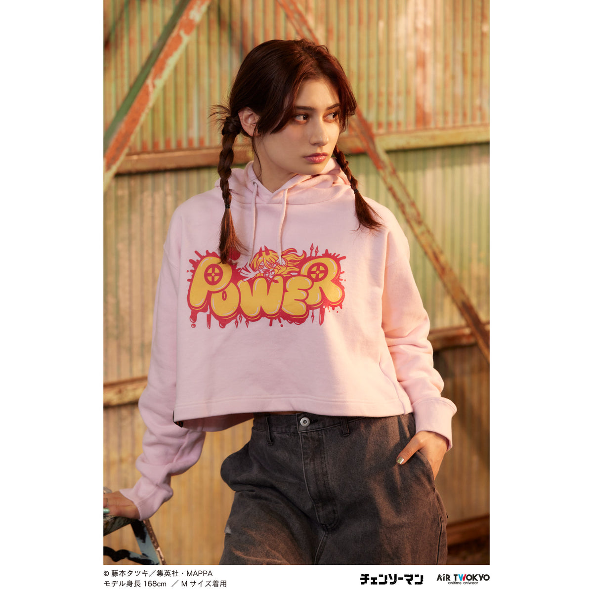 チェンソーマン』パワー クロップドパーカー – Anime Store JP（アニメ