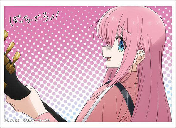 『ぼっち・ざ・ろっく!』ブシロード スリーブコレクション ハイグレード Vol.3864『後藤ひとり』Part.3