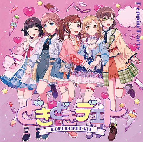 【CD】Poppin'Party/どきどきデエト【Blu-ray付生産限定盤】