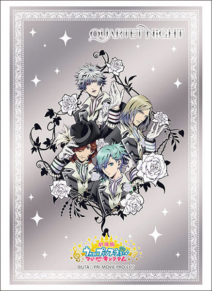 『劇場版 うたの☆プリンスさまっ♪ マジLOVEキングダム』ブシロード スリーブコレクション ハイグレード Vol.3727『QUARTET NIGHT』