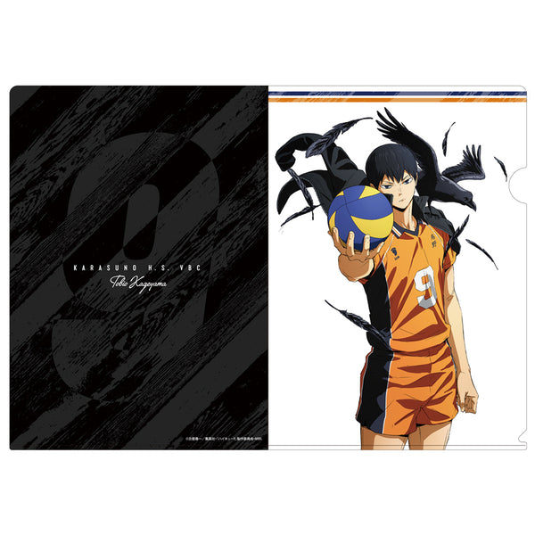 『ハイキュー!!』影山飛雄 クリアファイル Ver.3.0