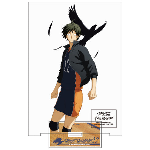 『ハイキュー!!』山口忠 アクリルスタンド(大)Ver.1.0【202404再販】