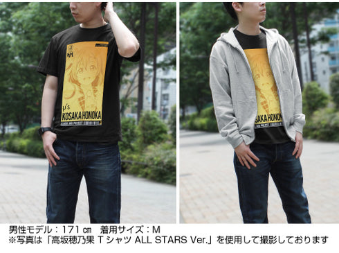 『ラブライブ!』南 ことり Tシャツ ALL STARS Ver.