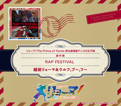 【CD】越前リョーマ&ウルフ,ブー,フー/RAP FESTIVAL