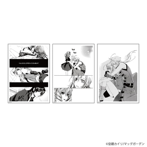 『マザーキーパー』REPLICA GENGA 3枚セット 01/MOTHER KEEPER(公式イラスト)