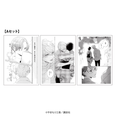 『うるわしの宵の月』REPLICA GENGA 3枚セット 04/Aセット(公式イラスト)