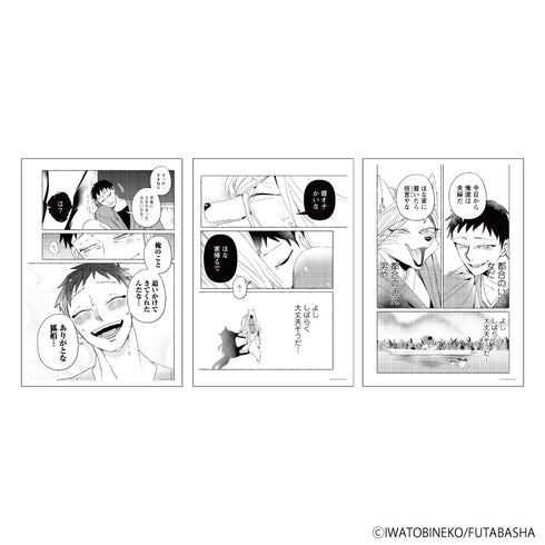 『狐面夫婦』REPLICA GENGA 3枚セット01/集合デザイン(公式イラスト)