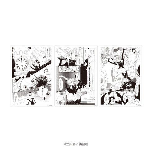『怪盗セイント・テール』REPLICA GENGA 3枚セット01/モノクロ(公式イラスト)