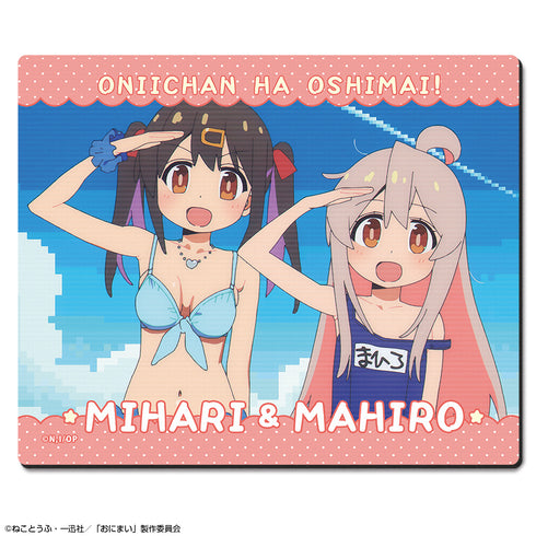『お兄ちゃんはおしまい!』ラバーマウスパッド デザイン04(緒山まひろ&緒山みはり)