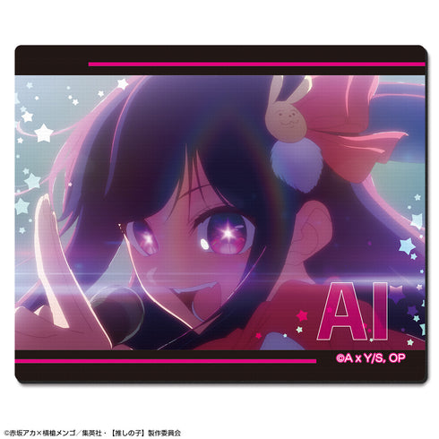 『【推しの子】』ラバーマウスパッド デザイン04(アイ/D)
