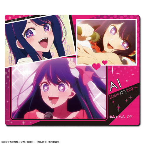 『【推しの子】』ラバーマウスパッド デザイン05(アイ/E)