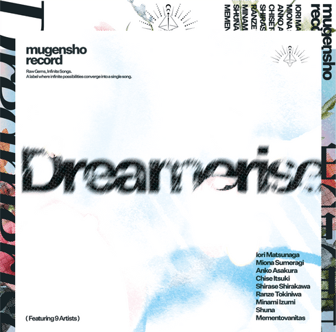 【CD】无原唱唱片/Dreamerise