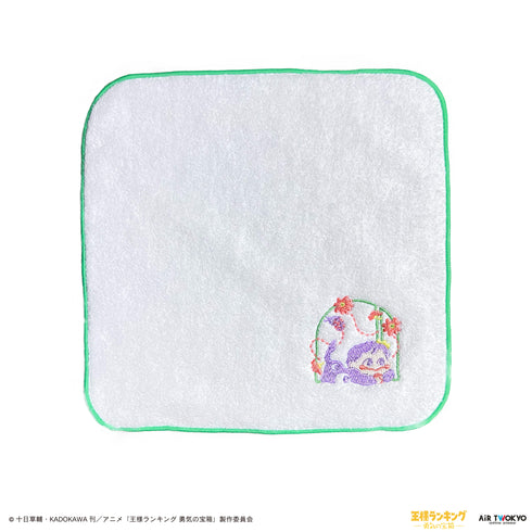 『王様ランキング 勇気の宝箱』キャラクター刺繍ハンドタオル 2(ボッジとカゲ)