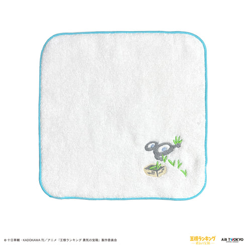 『王様ランキング 勇気の宝箱』キャラクター刺繍ハンドタオル 3(カゲ)
