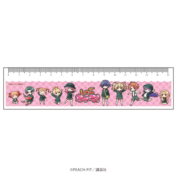 『しゅごキャラ!』定規15㎝ 01/整列デザイン 幼稚園ver.(グラフアートイラスト)